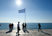 Έως 29/4 οι αιτήσεις για τον κοινωνικό τουρισμό