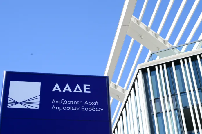 ΑΑΔΕ και εξαγωγές