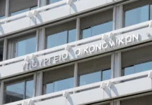 Φράγμα Αμιρών – Αγίου Βασιλείου: Ειδοποίηση του Υπουργείου Οικονομικών για τον καθορισμό αποζημιώσεων